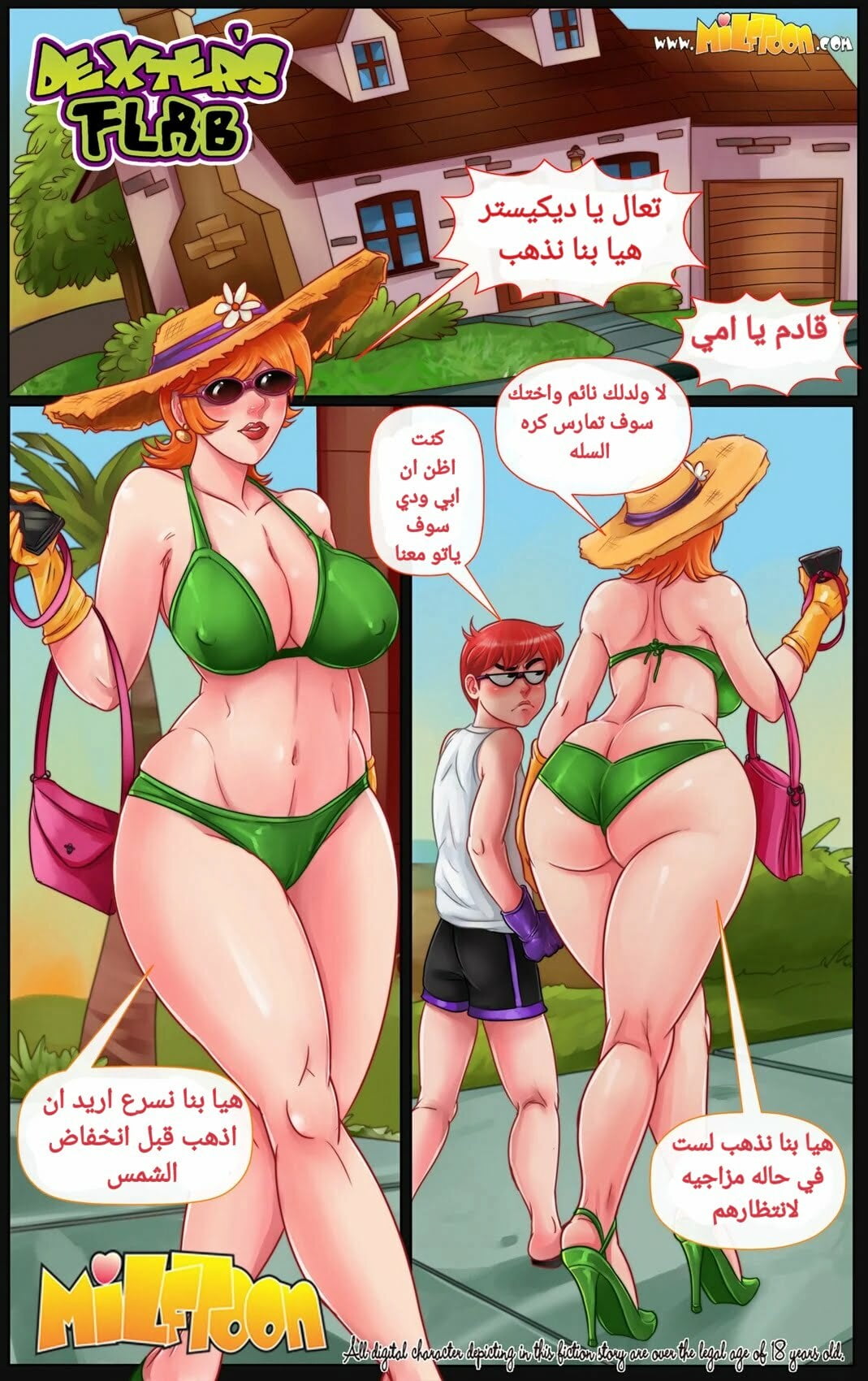 قصص سكس عائلي مصورة حتي الجزء الرابع عائلة متناكة