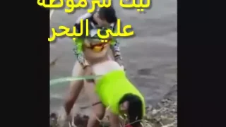 السكس عربي xnxx نيك شرموطة علي البحر